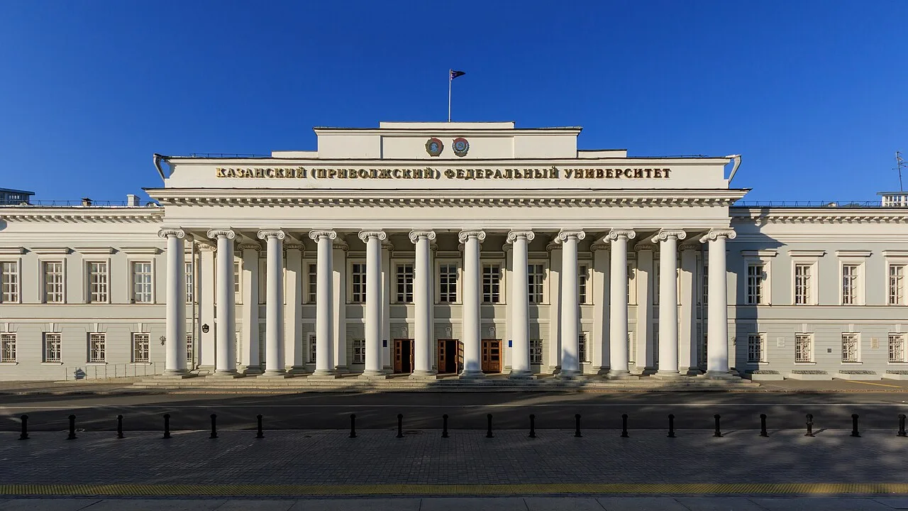 КФУ
